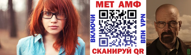 АМФ Premium  что такое наркотик  мориарти как зайти  Балашиха  блэк спрут сайт 