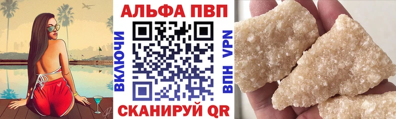 APVP СК  Балашиха 