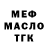 КЕТАМИН VHQ Jauza Setyalinda