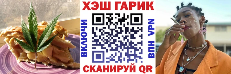 Печенье с ТГК конопля  купить наркотик  Балашиха 