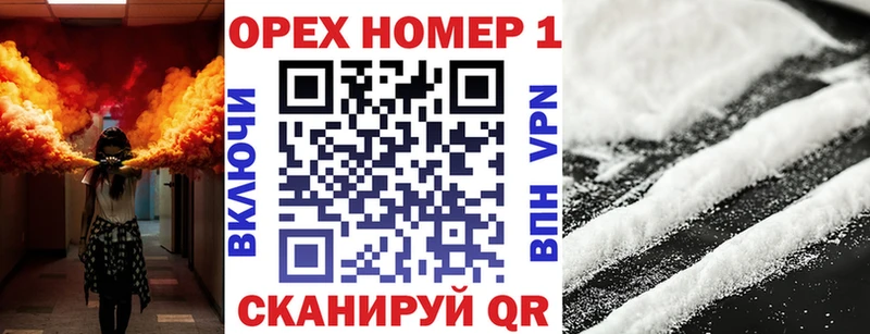 OMG ССЫЛКА  Балашиха  КОКАИН 97% 
