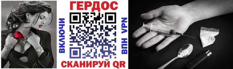 цены   Балашиха  ГЕРОИН гречка 