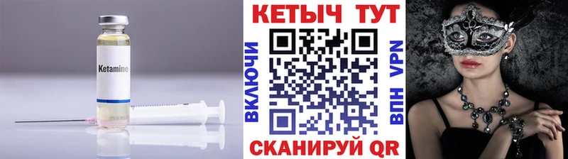 omg как войти Балашиха Кетамин ketamine хочу наркоту