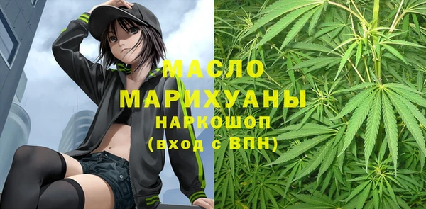 мефедрон мука Алексин