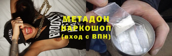mdpv Алексеевка