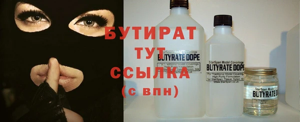 мефедрон мука Алексин