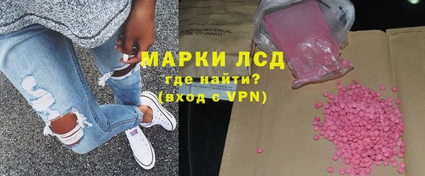 mdpv Алексеевка