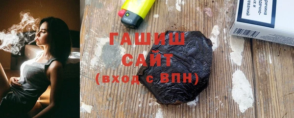 мефедрон мука Алексин