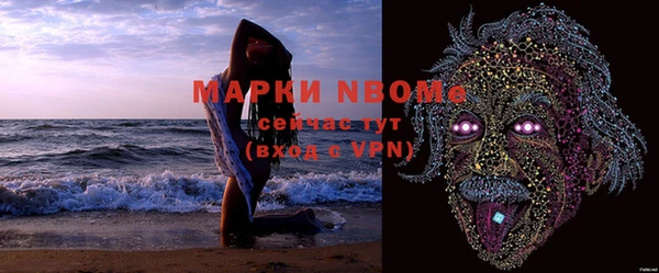 мефедрон мука Алексин