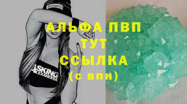 mdpv Алексеевка