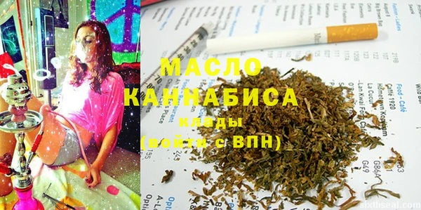 мефедрон мука Алексин