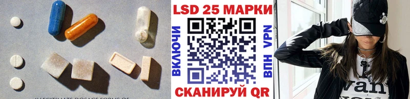 Лсд 25 экстази кислота где найти дарк нет телеграм Балашиха