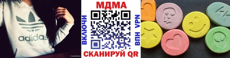 MDMA Molly купить наркоту Балашиха