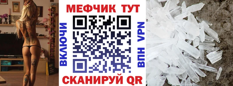 ОМГ ОМГ ССЫЛКА  Балашиха  shop состав  Меф кристаллы 