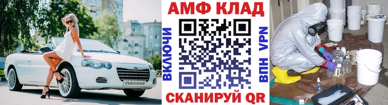 МЕТАМФЕТАМИН мет  цена наркотик  Балашиха 
