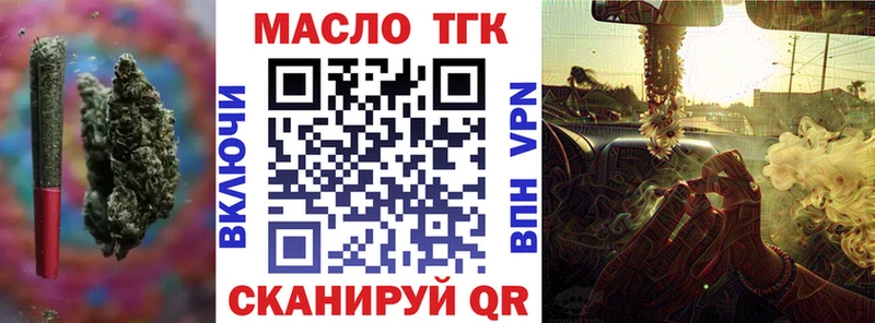 где найти наркотики  Балашиха  Дистиллят ТГК вейп 