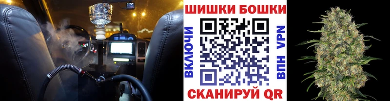наркота  Балашиха  Канабис план 